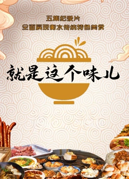 海报背景