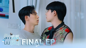 온라인에서 시 플러트 밀크 10화 (2025) 자막 언어 더빙 언어