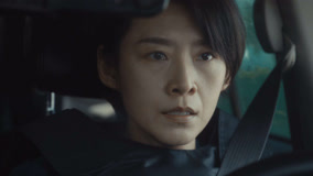 線上看 盲點 第10集 預告 (2025) 帶字幕 中文配音，國語版