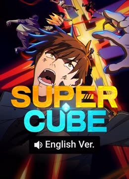 Watch the latest Super Cube ( AI English ver.） (2025) online with English subtitle for free English Subtitle