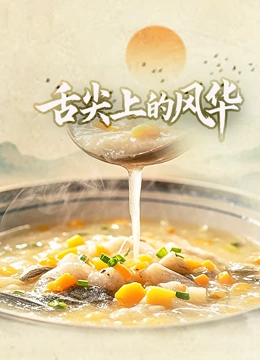 海报背景