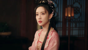 线上看 EP20 青木媛暗中探查张正行踪 带字幕 中文配音