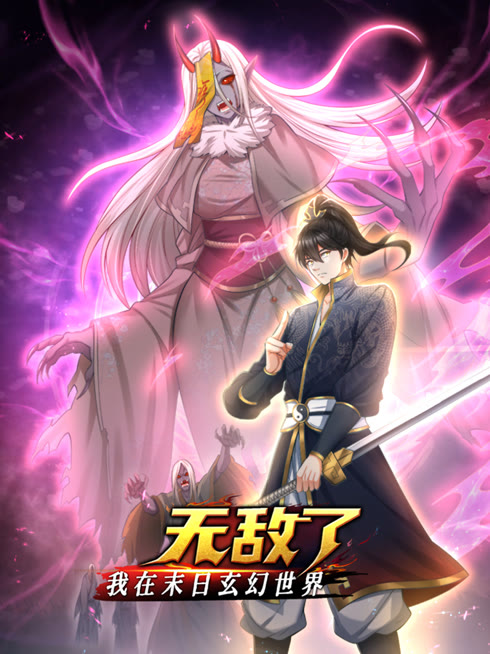  I'm Invincible In The Fantasy World of the Apocalypse 日本語字幕 英語吹き替え