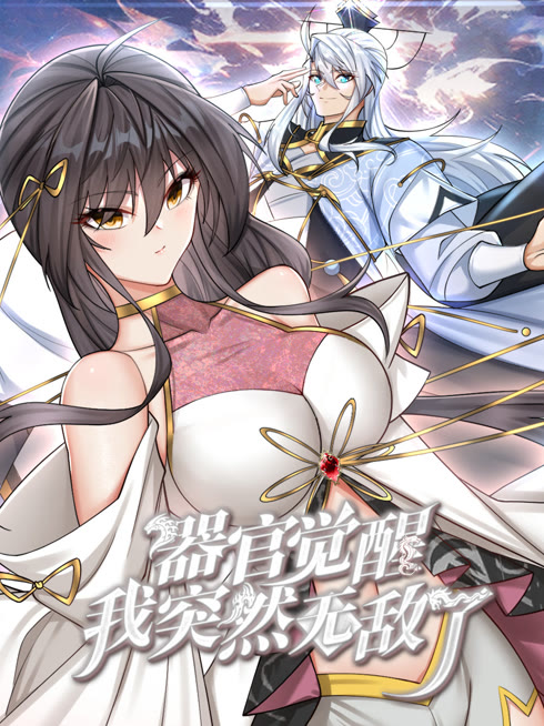  Bio-Awakened: Rise of the Invincible 日本語字幕 英語吹き替え