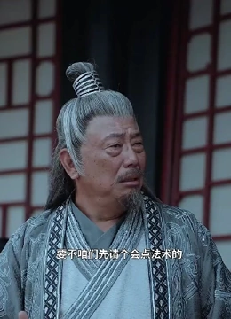逍遥神探