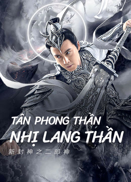 Xem Tân Phong Thần: Nhị Lang Thần (2023) Vietsub Thuyết minh