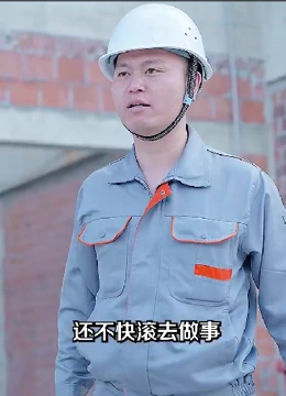 预知未来