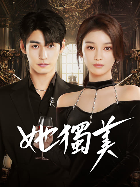 Tonton online Beautiful Sub Indo Dubbing Mandarin