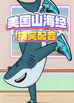 海报背景