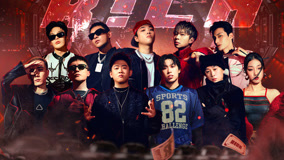  The Rap of China 2025 EP01 (Pure Performance) (2025) Legendas em português Dublagem em chinês