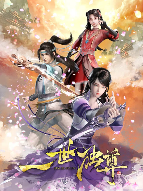 Tonton online The Lone Sword Overlord Sarikata BM Dabing dalam Bahasa Cina