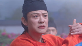 Watch the latest EP25 魚常侍盯上荔枝轉運的美差 (2025) online with English subtitle for free English Subtitle