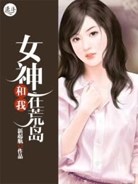 我的超级荒岛