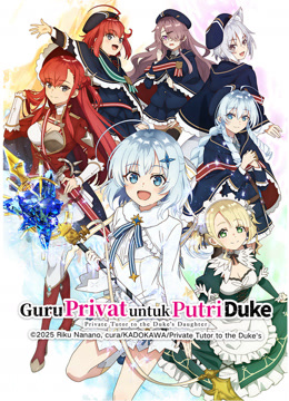 Tonton online Guru Privat untuk Putri Duke Sub Indo Dubbing Mandarin