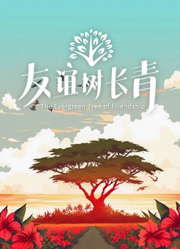海报背景