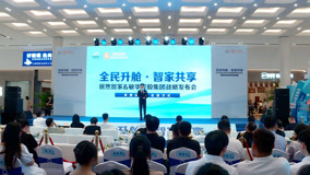 芝华仕头等舱818全民升舱活动开启 三重豪礼焕新品质生活