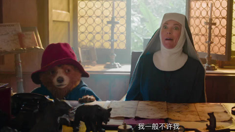 可爱小熊闯神秘之地