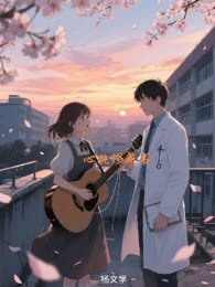 心跳诊断书