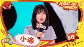ดู ออนไลน์ 純享：小海勇敢講述穿衣束縛 犀利指出“抗髒的想法” (2025) ซับไทย พากย์ ไทย