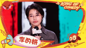 ดู ออนไลน์ 純享：李酌妍講述長相困擾 分享哥哥的“狠人”日常 (2025) ซับไทย พากย์ ไทย