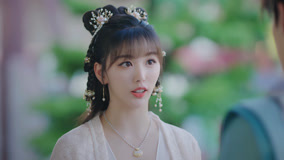 線上看 EP13 施伐柯對陸池說自己的理想 帶字幕 中文配音，國語版