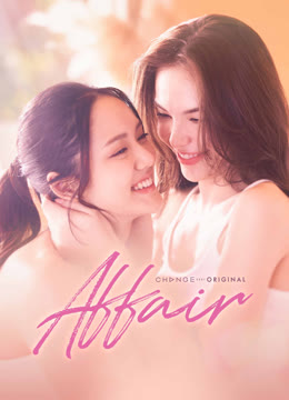 Watch the latest Between Her and Her Romance online with English subtitle for free English Subtitle