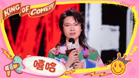 ดู ออนไลน์ 純享：嘻哈講述空姐的奇葩培訓 爆笑演繹飛行趣事 (2025) ซับไทย พากย์ ไทย