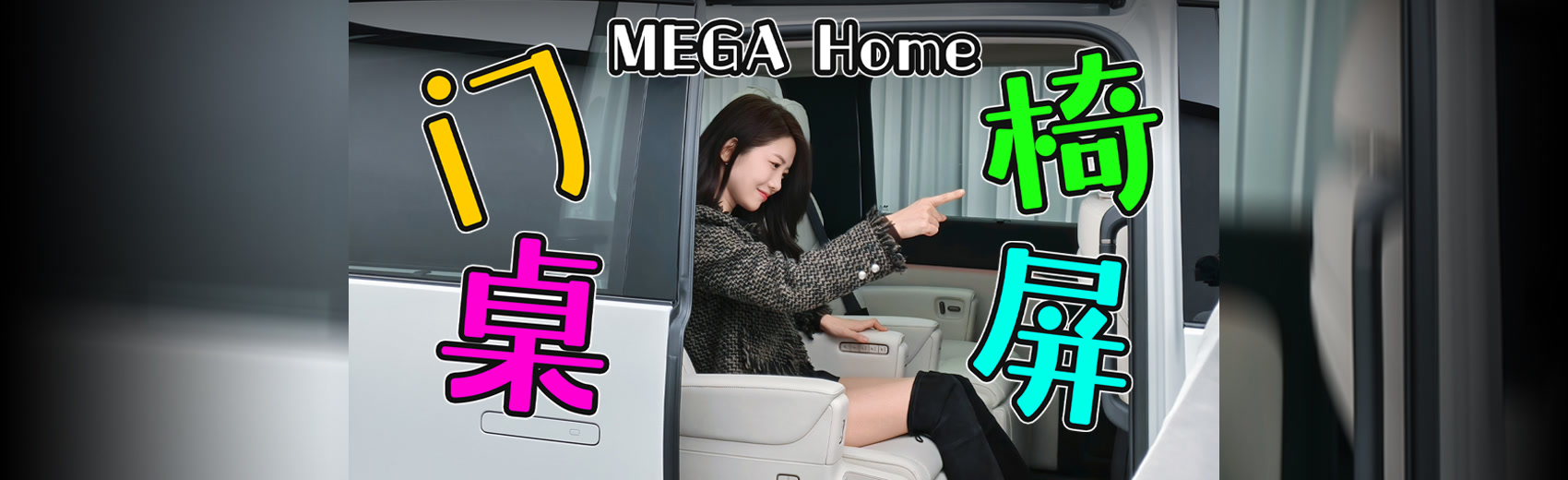 车若初见