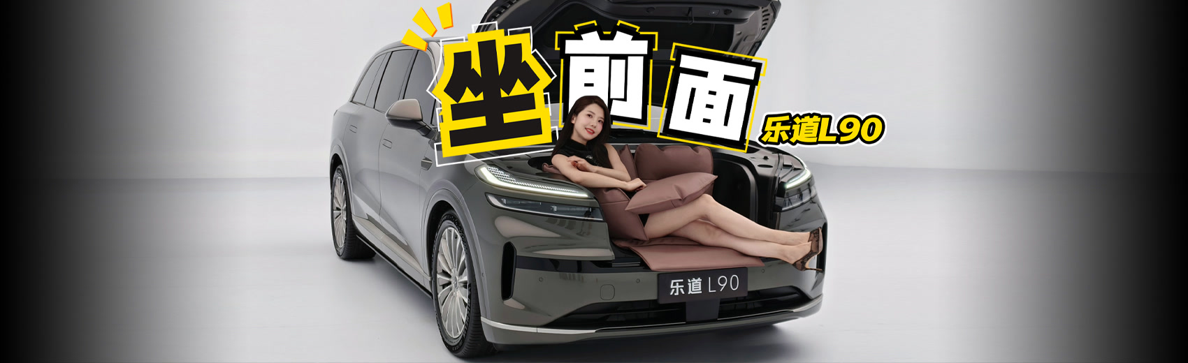 车若初见